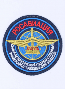 Покажи свой шеврон.
