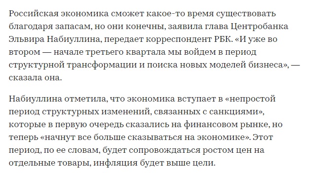 Доллар или рубль. Перестройка мышления. Пора принимать решение.