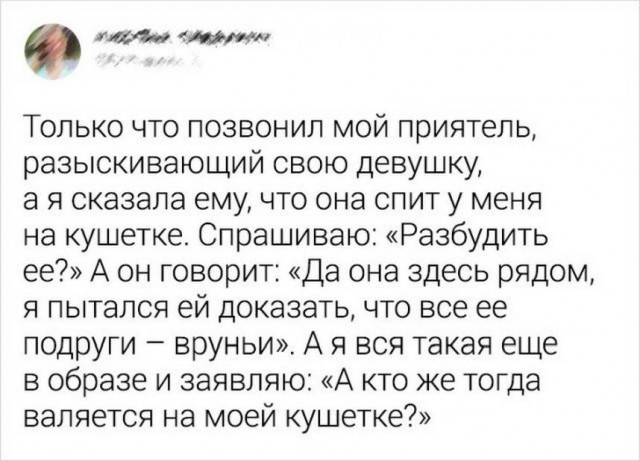 Так себе картинки 03.05.22