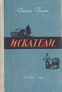Что вас увлекло в детстве из литературы?