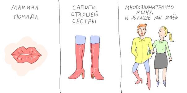 Немного картинок для настроения - 127