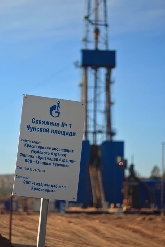 С Днём нефтяника!