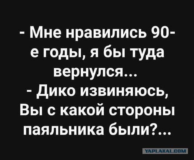 Паяльная паста
