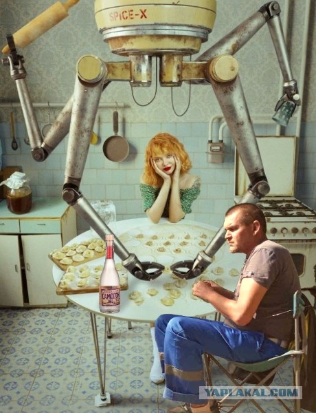 Фотожаба про рыбака "Улов"