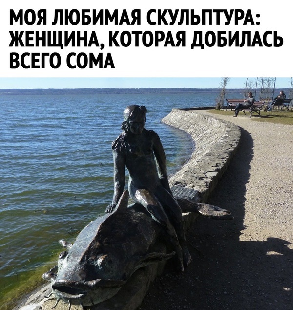 История успеха
