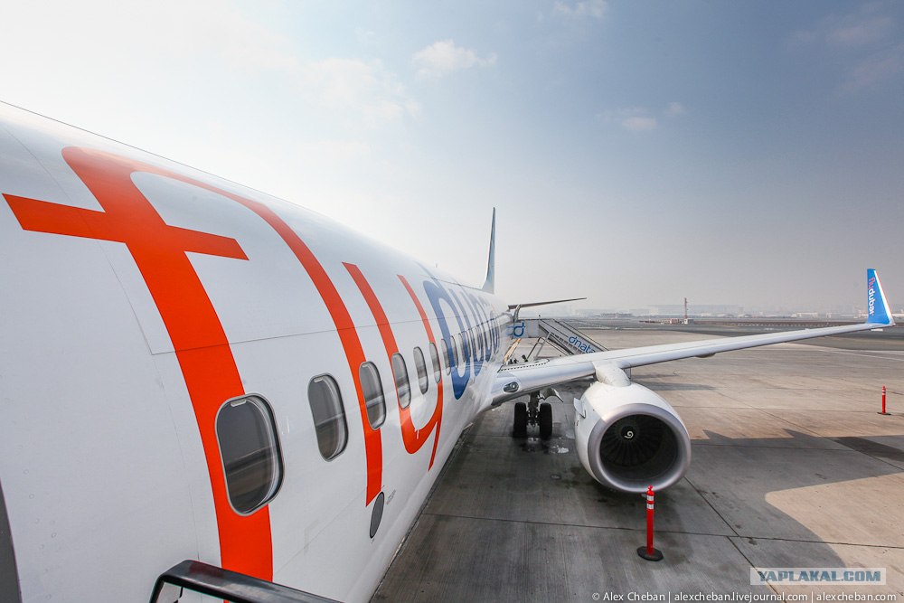 Flydubai Мальдивы