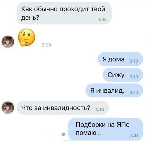 Чернота на понедельник, дорогие деграданты