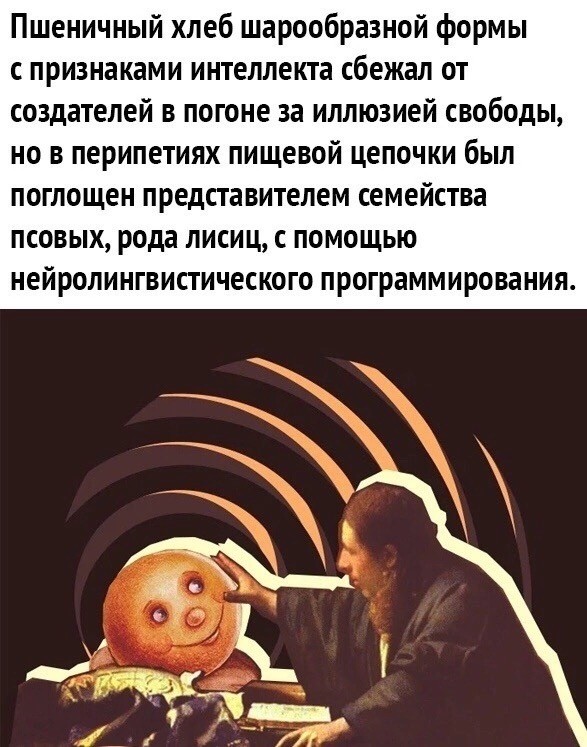 Тяжело без мужика-то поди?