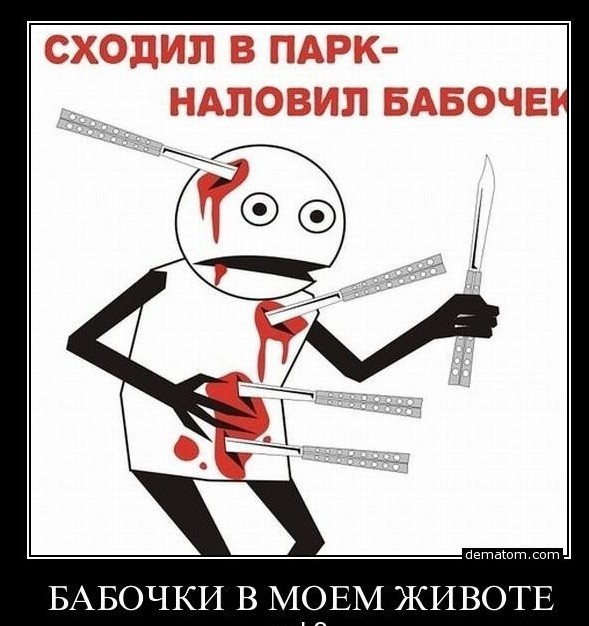 С Полиной в туалете