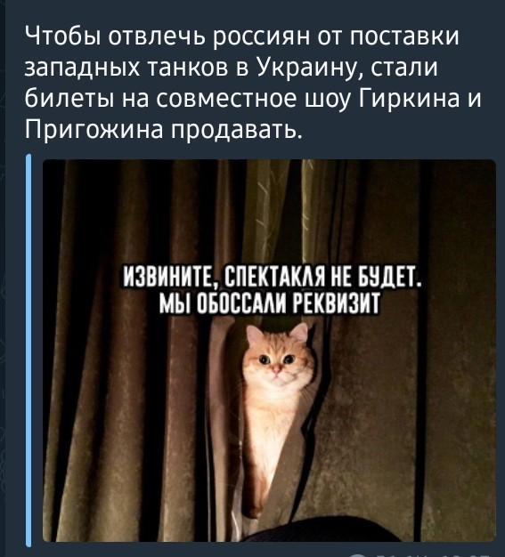 Пригожин