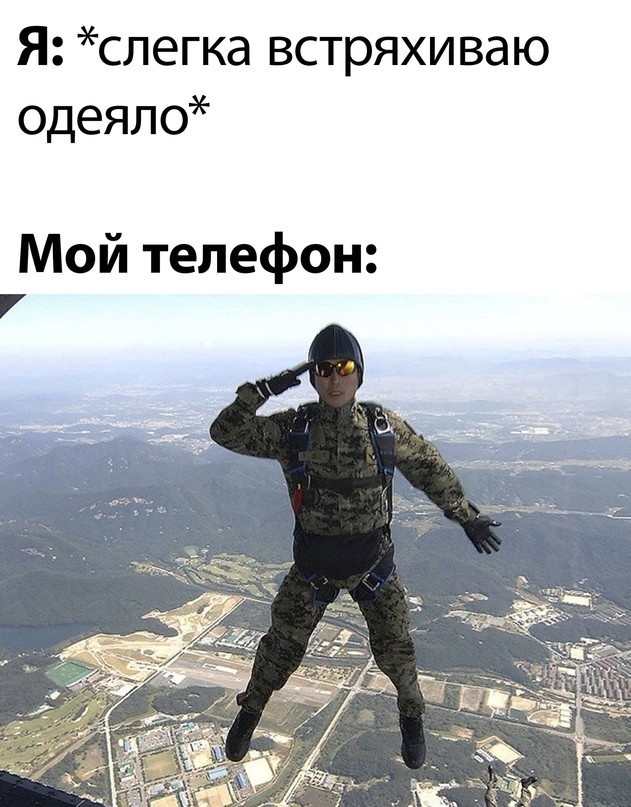 Картинки с надписями (баяны)