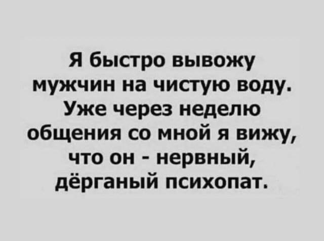 Забавные комментарии из социальных сетей (06.02.23)