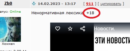Новости