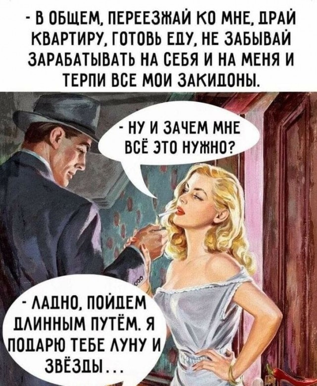 Всем хороших выходных - картинки, мемы и т.п.