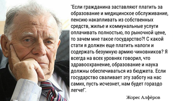 Ну вот они нас вообще решили заместить