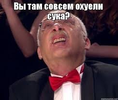 Господа знатоки