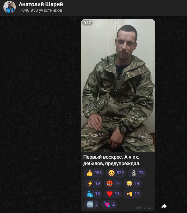 Опровержение от Пригожина