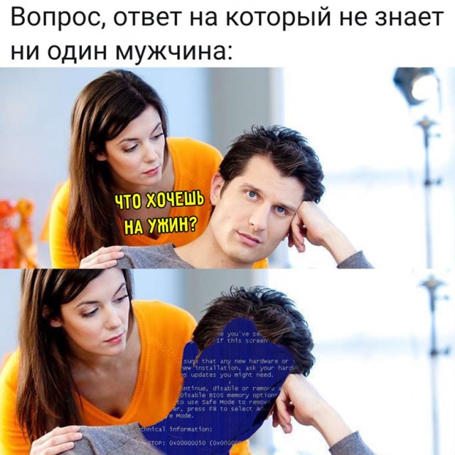 Картинки и мемы, всяко разно - 175