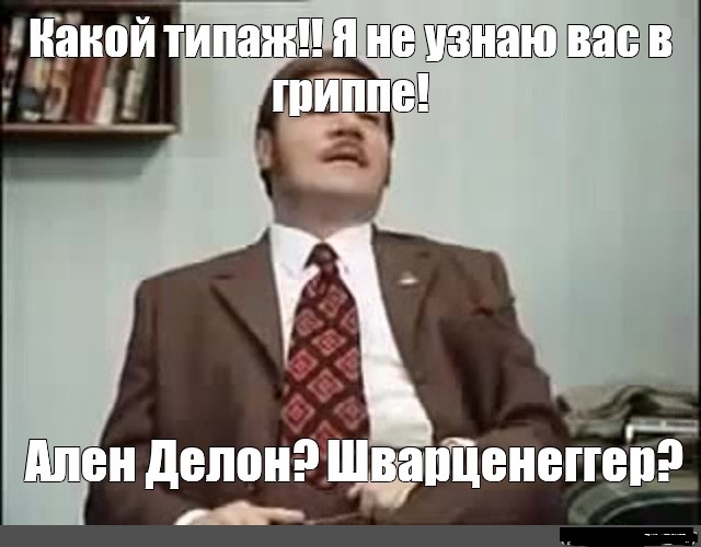 Не ведитесь