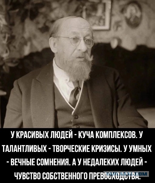 Если вы берёте на себя смелость писать ВИП персонам, то делайте это с уважением