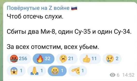 Победная поступь идиотизма по планете – том 14