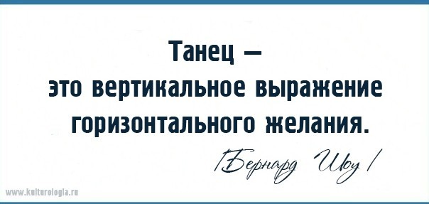 Коллеги, что за танец?