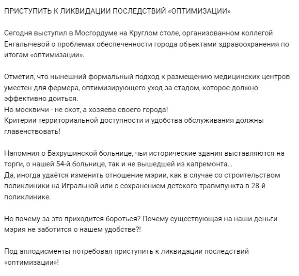 Кажется я понял, куда уходят мои налоги