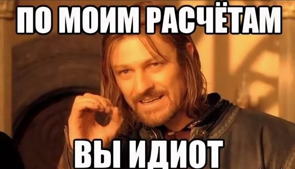 Картинки про идиотов