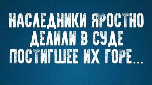 Юмор в картинках и без 23.06