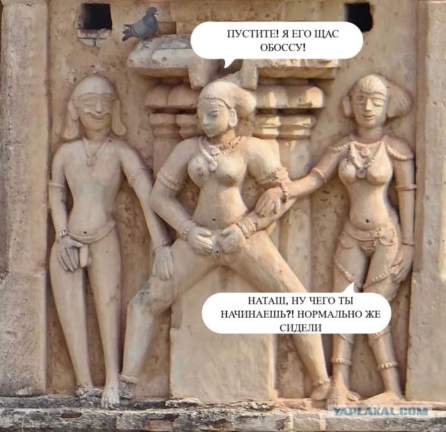 Вот это фокус
