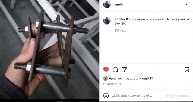 Почему так?