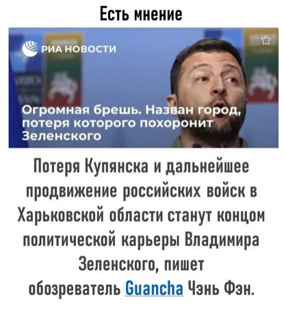 NYT: Началась ключевая фаза контрнаступления ВCУ
