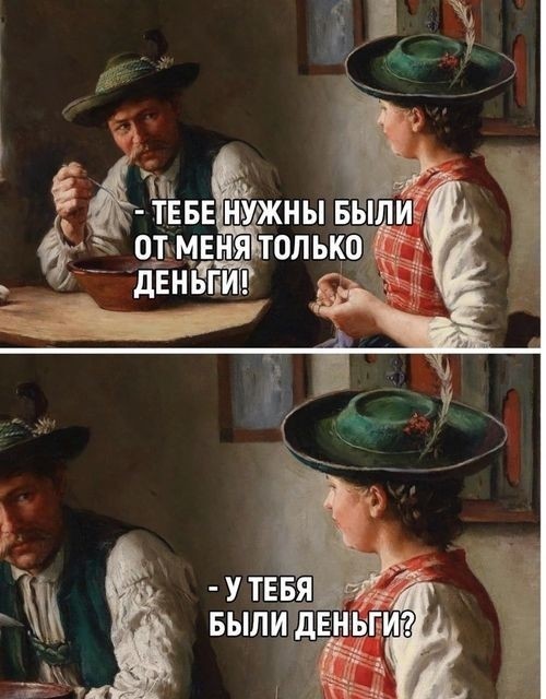 Не могу любить мужчину без денег