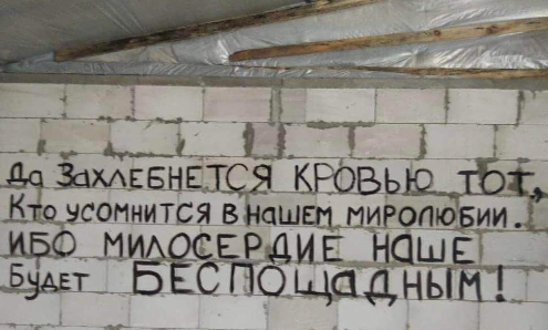 Беспилотники ВСУ массово атакуют Крым
