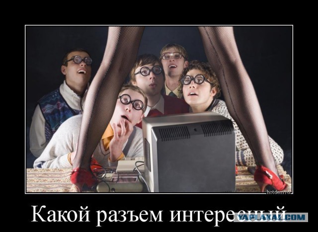 Солянка боянов из папки "Разобрать", от Удаффком до наших дней