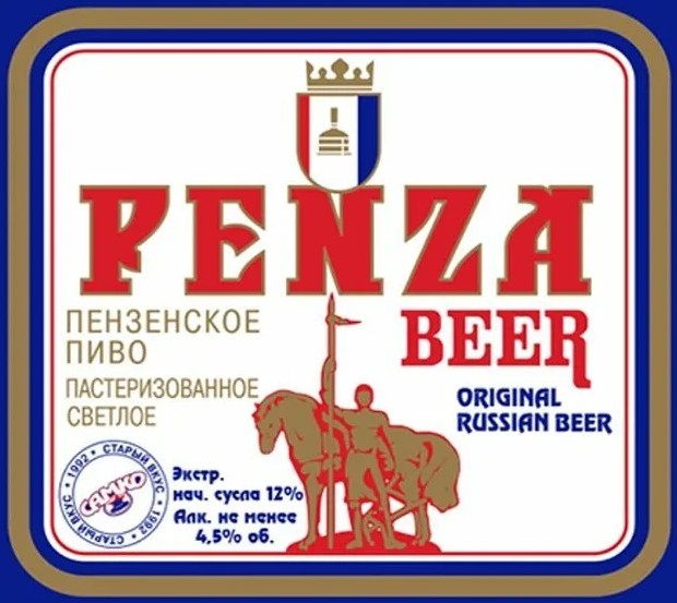 Возрождённая Балтика 3