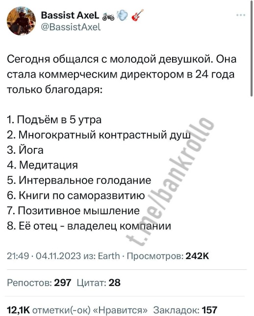 Дело было вечером, выпить было нечего 2