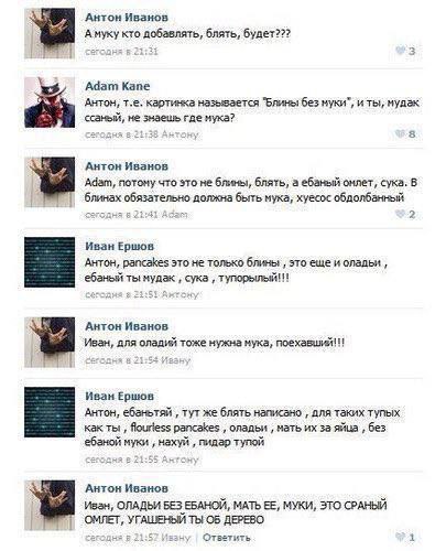 Химия и жизнь