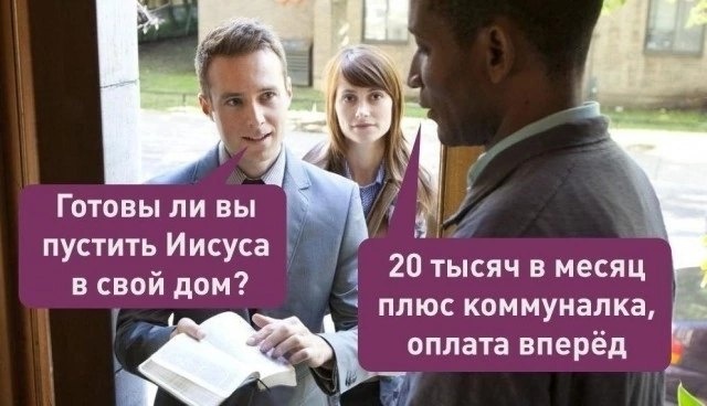 Депутат ГД Милонов раскритиковал семейные пары, не имеющие детей: