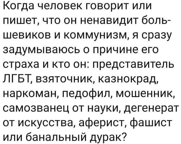 Чудесная ссылка Ленина