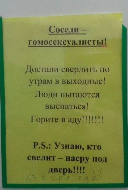 Забавные комментарии из социальных сетей (04.12.23)