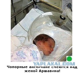 Автодемотиватор на ЯПе
