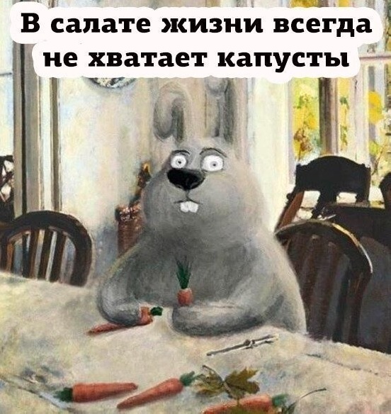 Среда пришла - неделя прошла, дорогие деграданты