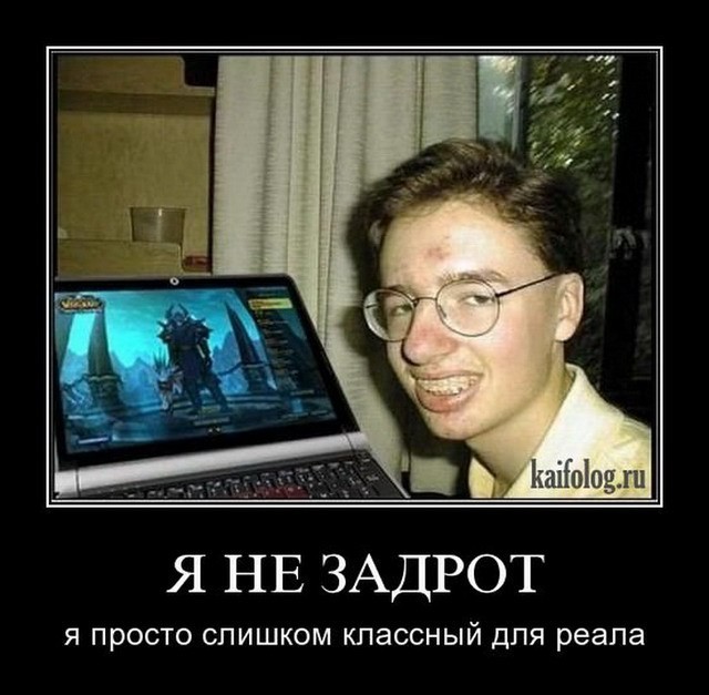 Спорные моменты из 2000х