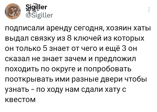 Когда заходишь на чай