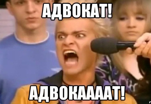 Тюменский адвокат пригрозил адом для судьи за арест подростков