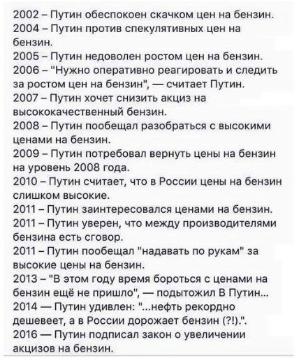 Наконец то, дождались...Путин поручил кабмину заняться увеличением реальных доходов россиян