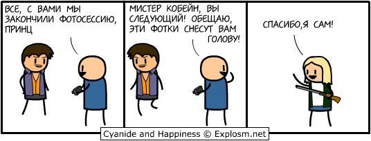 Сегодня день рождения у Курта Кобейна