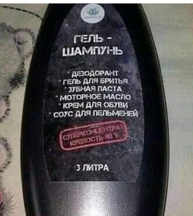 Нужно ли мыть тело каждый день?