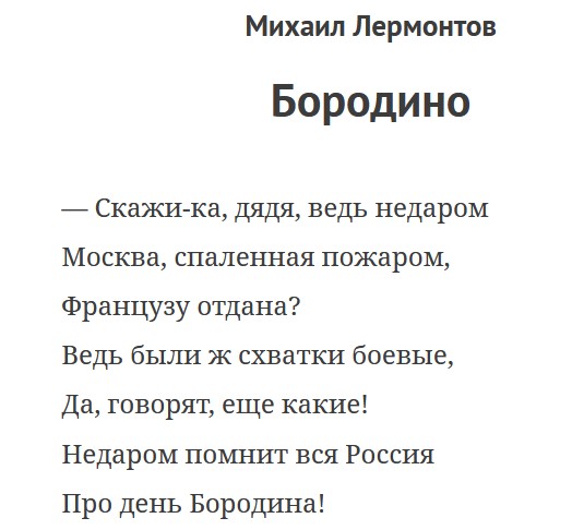 В столичном Измайлове мужчина с ножом напал на девушку